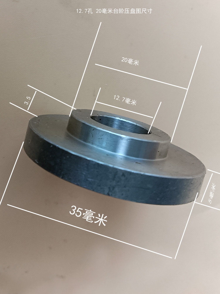감소 링 압력판 압력판 플랫 와셔 구멍 12.7MM 스테인레스 스틸 CNC 기계로 연삭 휠 톱날의 내부 구멍 크기 조정