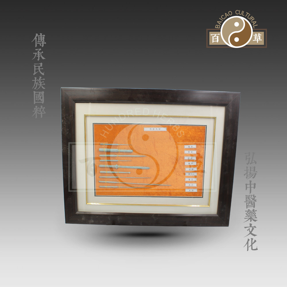 仿古九针-铜质九针-黄帝九针-中医器具博物馆展品中医文化馆摆件