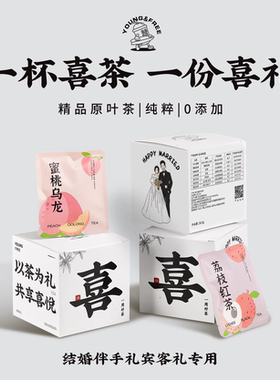 喜茶伴手礼感一周茶礼盒