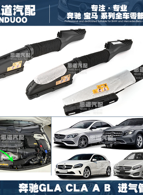 适配奔驰CLA220GLA进气管GLA250空气管A180进气软管B200改良隔热
