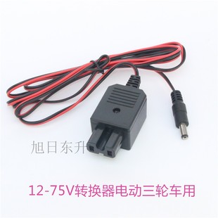 喇叭车载扩音机音响电瓶鱼夹连接线汽车点烟器12v转36v48v转换线