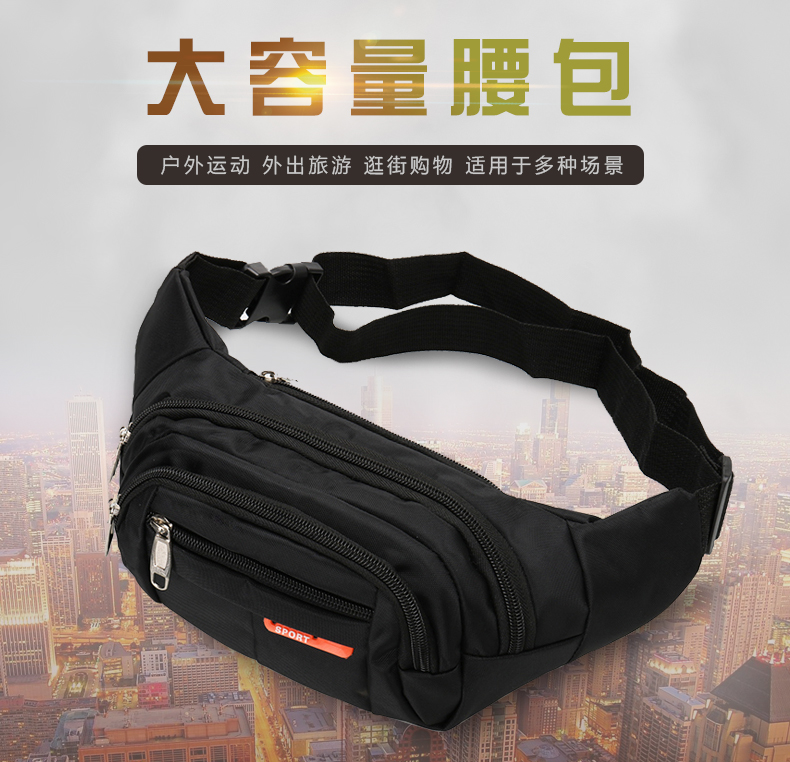 有赠品户外跑步腰包女多功能帆布收银小包