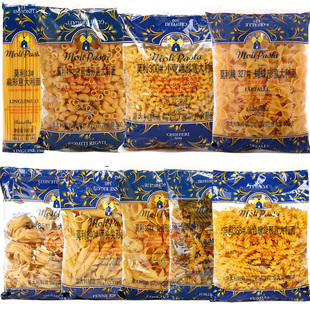 莫利MOLI PASTA进口意大利面家用螺旋蝴蝶贝壳宽卷形儿童速食意面