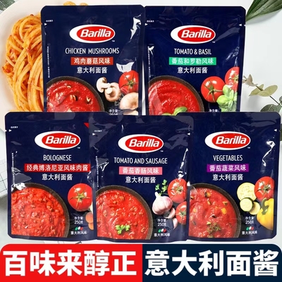博洛尼亚意大利肉酱百味来