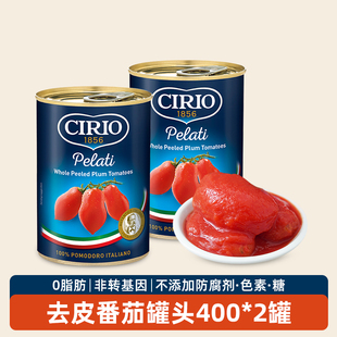 Cirio Polpa Tomatoes茄意欧去皮番茄披萨意面番茄酱碎西红柿罐头