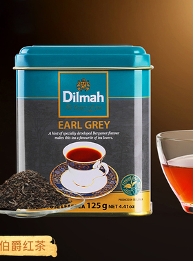 Dilmah迪尔玛SR伯爵红茶125g earl grey伯爵茶 英式红茶 进口红茶