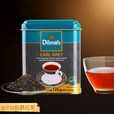 Dilmah迪尔玛SR伯爵红茶125g earl grey伯爵茶 英式红茶 进口红茶