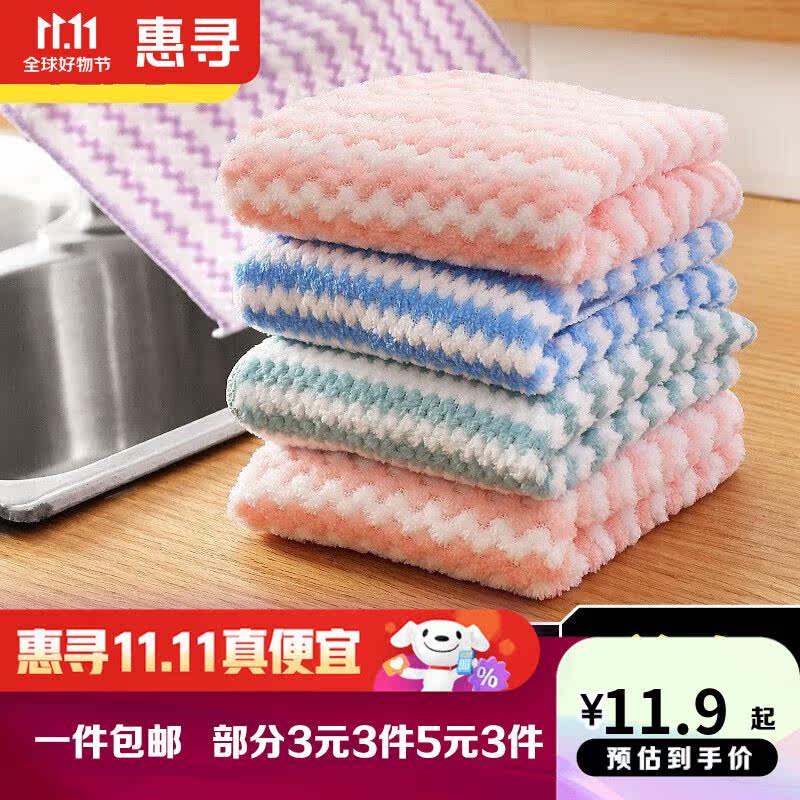 惠寻京东自有品牌洗车毛巾擦车毛巾不掉毛强吸水擦车抹布汽车用品怎么样,好用不?