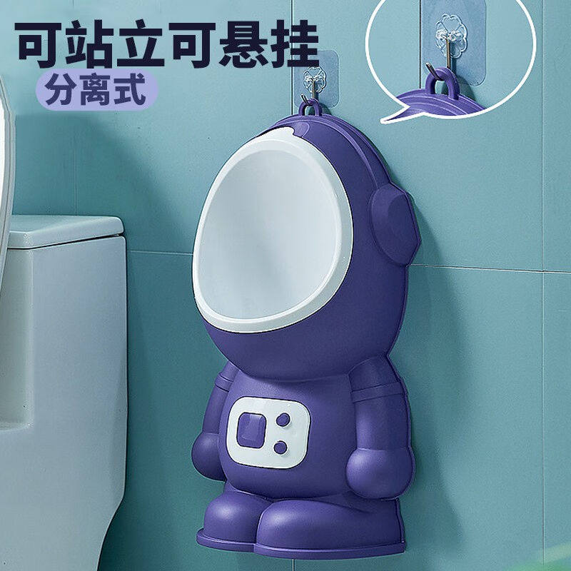 贞喜气儿童小便器男宝宝尿便斗小孩尿盆尿桶马桶如厕训练神器分离怎么样,好用不?