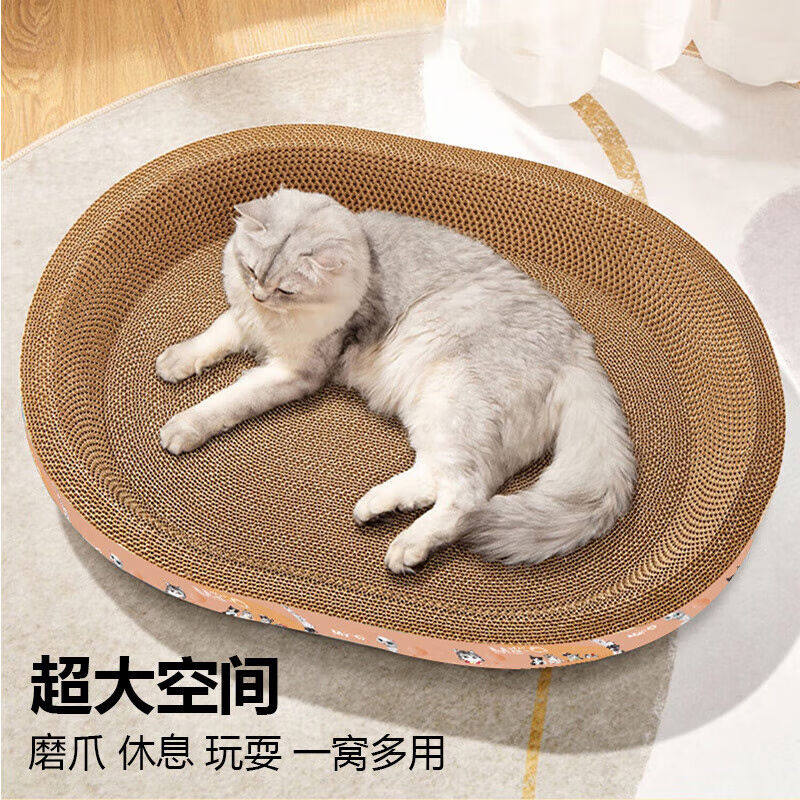 珍宠星球猫抓板大号瓦楞纸窝碗形猫窝宠物猫玩具猫爪板磨爪器猫咪怎么看?