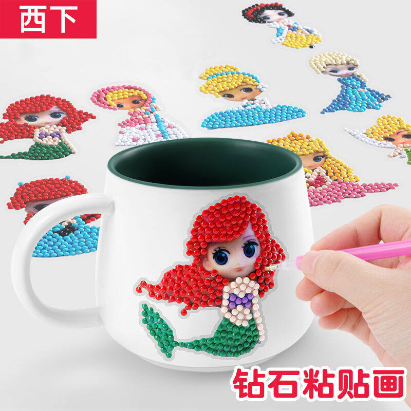 西下儿童钻石画贴画女孩玩具手工diy制作材料包专注力训练粘贴画高性价比高么？