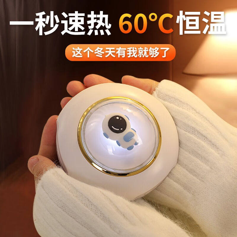 全品屋暖手宝充电女生迷你暖宝宝热水袋姨妈神器送女友生日礼物白怎么样,好用不?