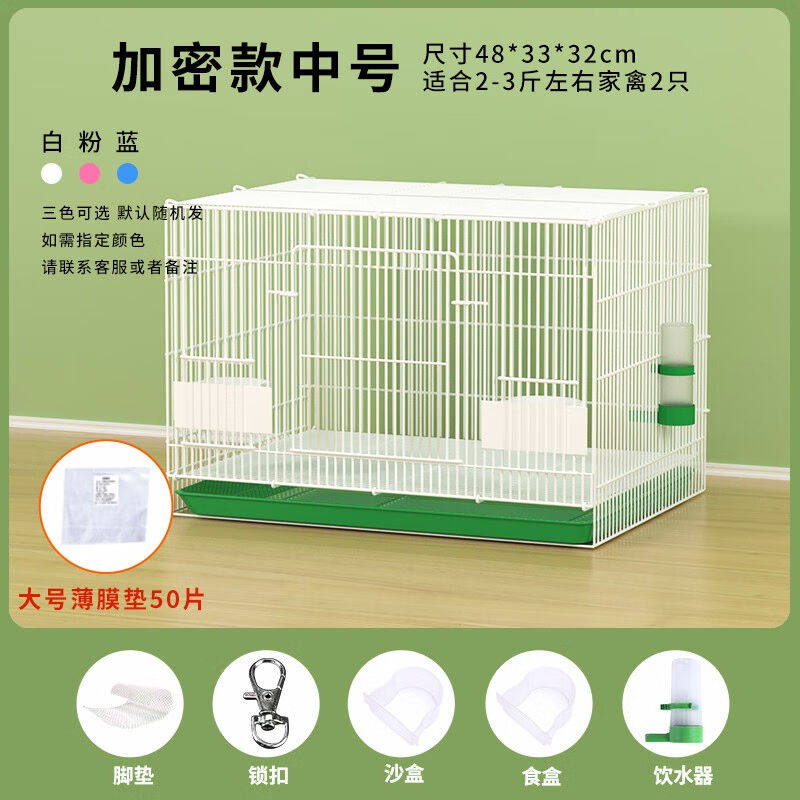 威毕小鸡笼鸭笼子家用芦丁鸡舍窝鹅柯尔鸭育雏加密饲养箱宠物鹌鹑属于什么档次？