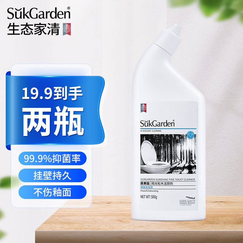 蔬果园洁厕灵厕所马桶除臭清洁剂强力去污抑菌洁厕液【去污除垢】使用感如何?
