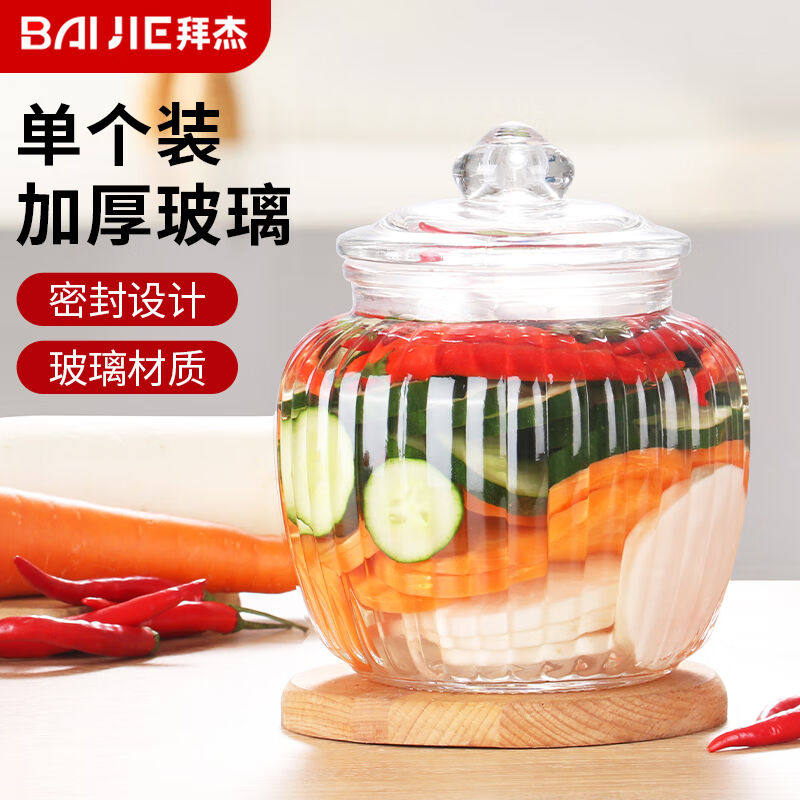 拜杰泡菜坛子玻璃密封罐储物罐泡酒容器大容量1250ML咸菜酸菜罐腌怎么看?