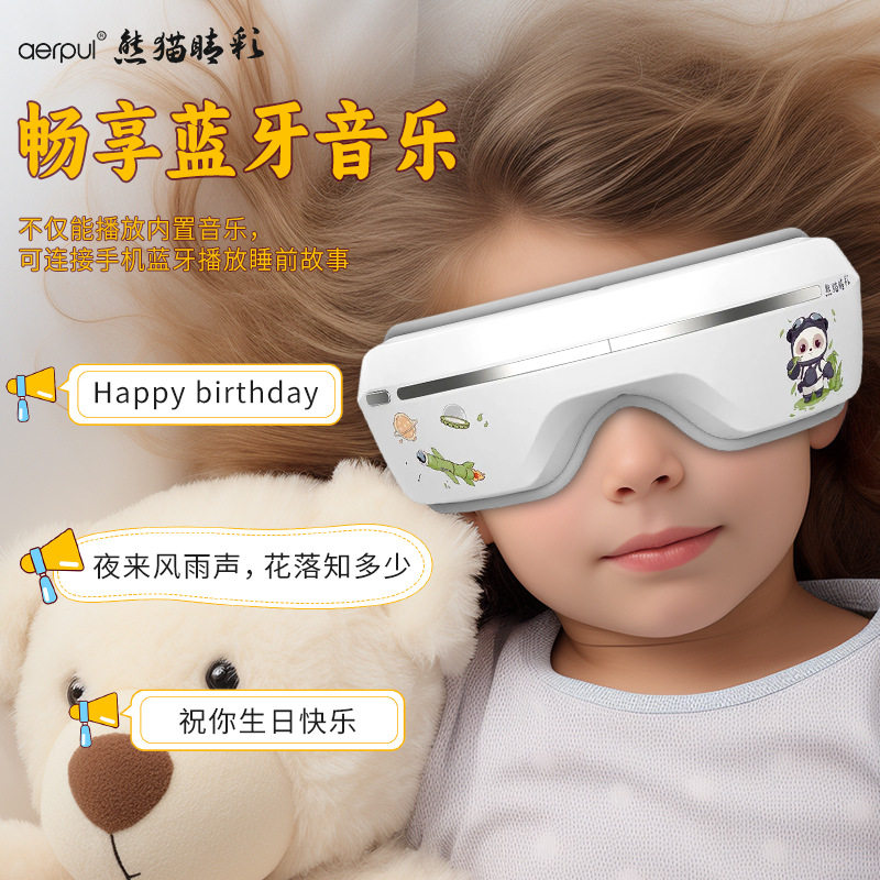 实用高端护眼仪生日礼物女孩子新年元旦送儿童小女童10十8岁9的12