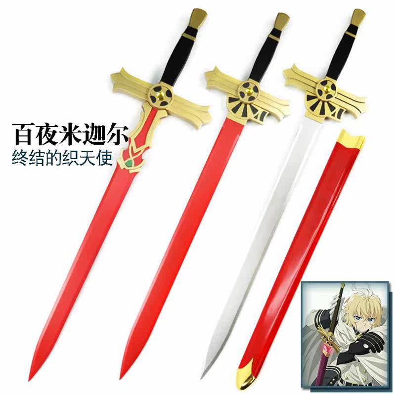 终结的炽天使表演武器装备动漫周边木质cos抖音同款2019木剑新款在类目 模玩/动漫/周边/cos/桌游, Cosplay服饰/道具/服务, COSPLAY配件/道具/人偶服中 - 来自Buy2taobao.com提供专业的淘宝代购服务