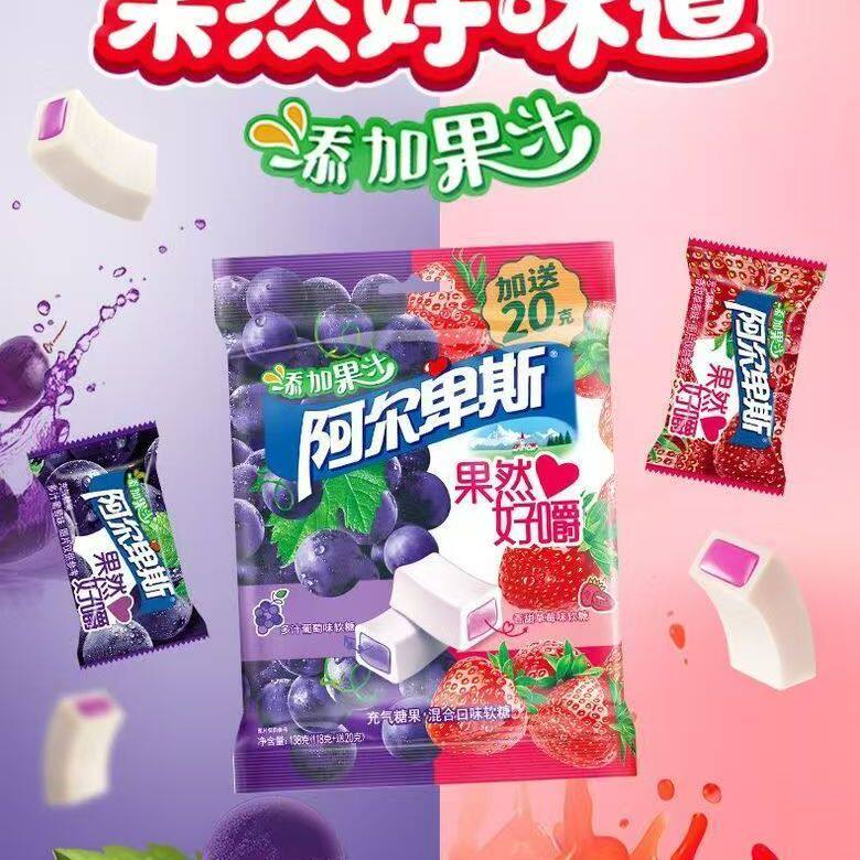 阿尔卑斯软糖硬糖袋装138g150g