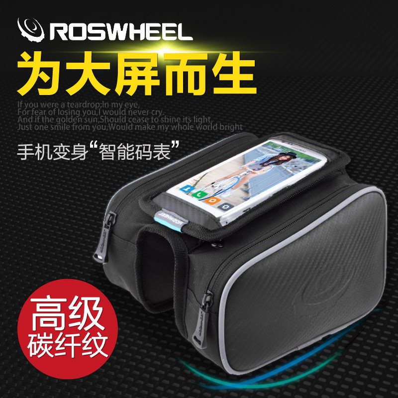 Sacoche pour vélo mixte ROSWHEEL - Ref 2219051 Image 1