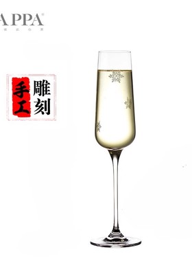 NAPPA无铅水晶香槟杯奥地利进口葡萄酒高脚杯 起泡香槟杯结婚礼物