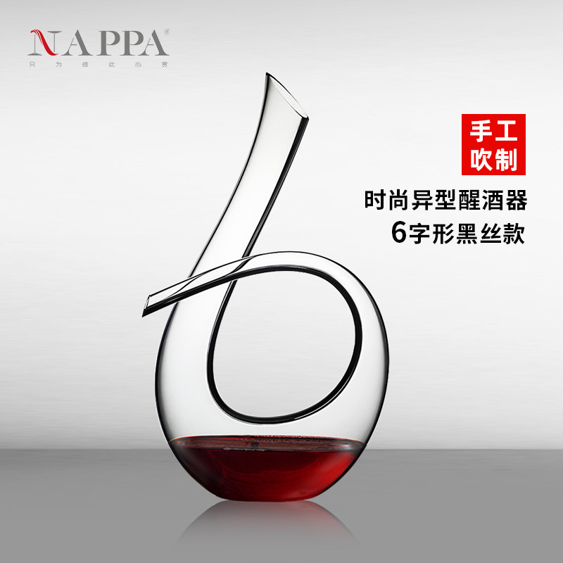 NAPPA水晶过滤醒酒器匠心手作图片