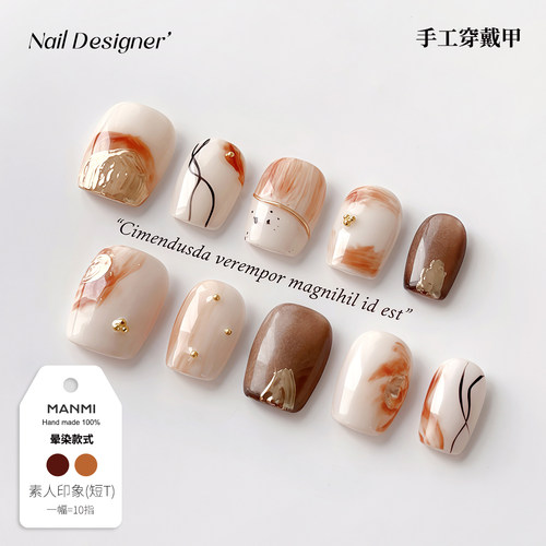 【蔓觅】素人印象纯手工绘制穿戴甲短款抽象高级感成品美甲贴片