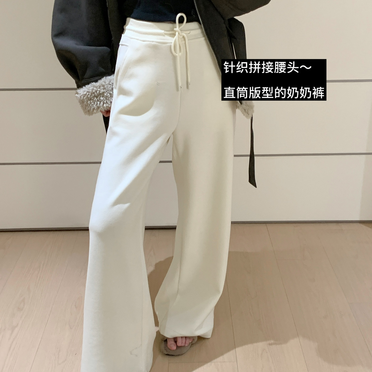 SANTA GROVE-羊毛+醋酸柔软慵懒显瘦直筒百搭休闲裤S25741