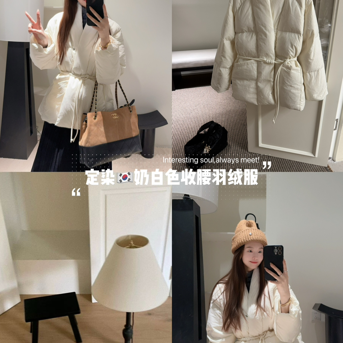 DARA ROSE-显瘦v领花苞系带收腰显瘦保暖羽绒服外套(配腰带)S7750