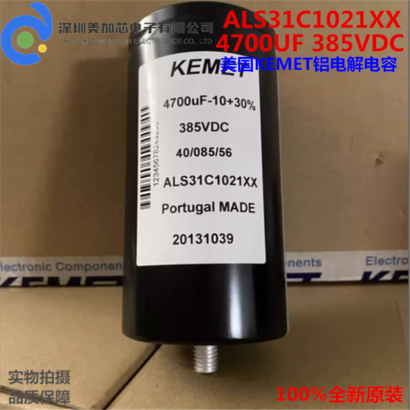 全新原装BHC 385V4700UF英国ALS31C1021XX 变频逆变器电解电容