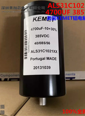 全新原装BHC 385V4700UF英国ALS31C1021XX 变频逆变器电解电容