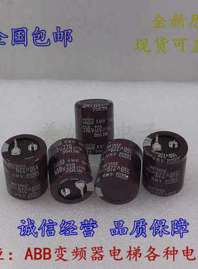全新黑金刚 550v220uf 550V270uf高压电解电容器500V胆机电源滤波
