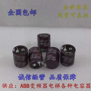全新黑金刚 550v220uf 550V270uf高压电解电容器500V胆机电源滤波