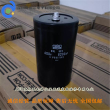 黑金刚全新电容RWL 400V 8200uF进口电容 6800UF450V 10000UF原装