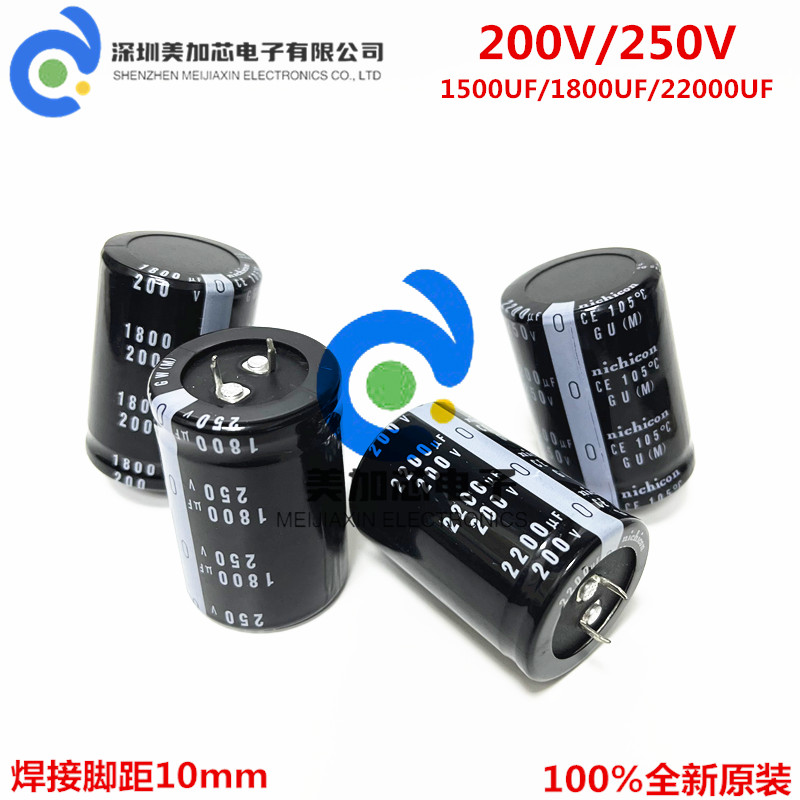 200V/250V 1500UF/1800UF/2200UF 线切割滤波电解电容35X/45/50mm