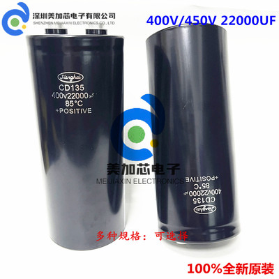 400V22000UF变频器逆变器大电解电容 350V18000UF 450V27000UF