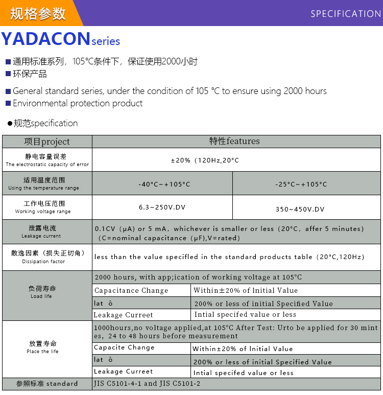 450V 电解电容器400V4700uf 2200UF3300UF 6800MFD 400VDC18000uf 电子元器件市场 电容器 原图主图