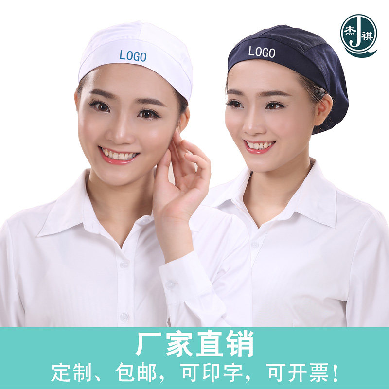 餐饮工作帽酒店厨房厨师贝雷帽西餐厅男女服务员帽烘焙糕点前进帽