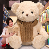 白熊毛绒玩具公仔大号布洋娃娃抱抱熊泰迪熊猫圣诞玩偶女生日礼物