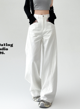 李大颖｜白色高腰阔腿牛仔裤女美式复古宽松显瘦梨形身材直筒裤子