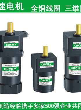 马达M0TOR6-750W交流齿轮减速调速电机力矩刹车可逆单三相220380V