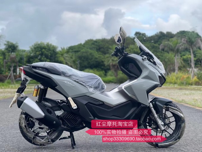 [红尘摩托店]出售—本田2023款全新xadv160,跨界踏板,越野踏板