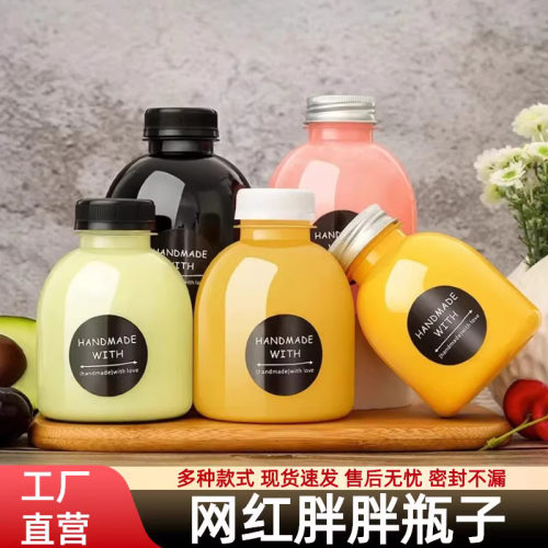网红pet饮料瓶创意个性塑料胖胖瓶嘟嘟瓶透明果汁瓶奶茶带盖摆摊