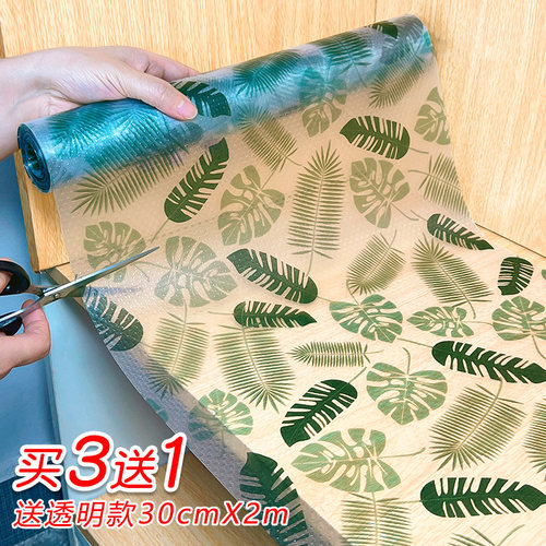rakumiya/乐实家抽屉垫纸