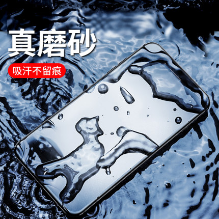 适用iPhone6sp磨砂膜6splus全屏覆盖6p手机膜6plus全包边4.7防爆5.5正品六全包边防指纹防摔非软边钢化膜