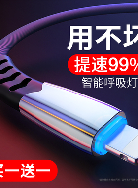 古尚古适用于苹果iphone14ipad数据线充电线promax13正品11PD快充12手机冲7plus器x车载2米8p平板加长usb专用