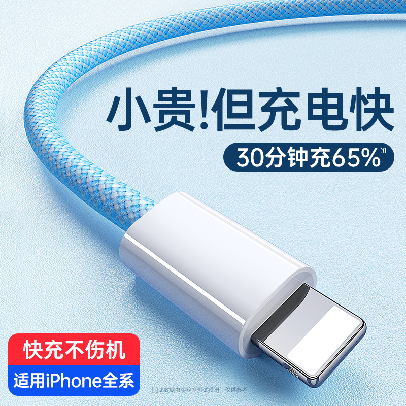 古尚古适用于iPhone14/13/12/11手机PD充电20w苹果数据线typec快充头器promax加长2米ipad平板冲快速xr闪正品 3C数码配件 手机数据线 原图主图