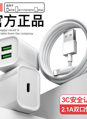 古尚古适用于iPhone14充电器头20w快充PD数据线13promax闪充12/11插头xr手机平板正品7/8plus速冲电xsmax短单