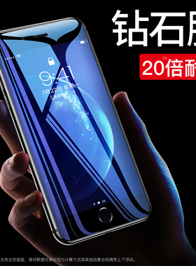 适用iphoneSE钢化膜苹果se2手机膜全屏2020全新9se保护膜iPhone se二代新款苹果9se2全覆盖抗蓝光玻璃贴膜