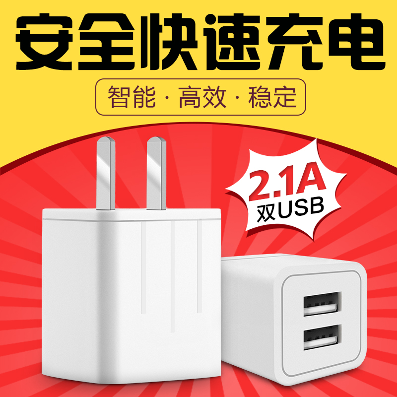 chargeur GUSGU pour téléphones APPLE APPLE - Ref 1290776 Image 3