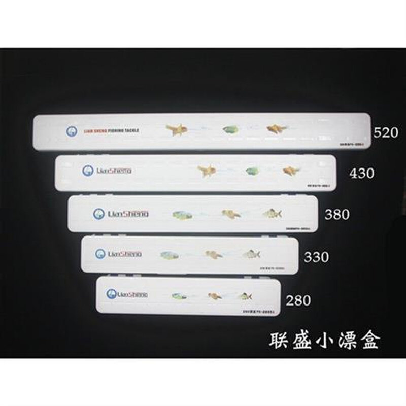 正品华逸联盛袖珍传统钓礼品窄漂盒小漂子线盒冰钓漂漂盒浮漂存储